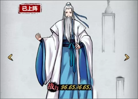 不休江湖