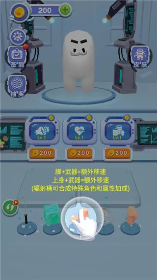 合成太空杀官方版