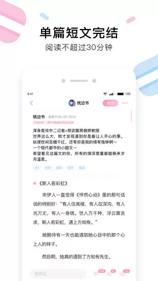 小甜饼
