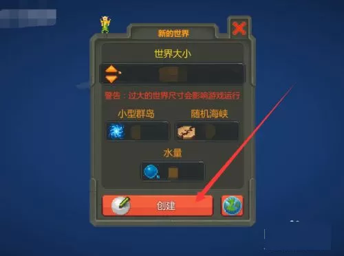 世界盒子2023内置修改器