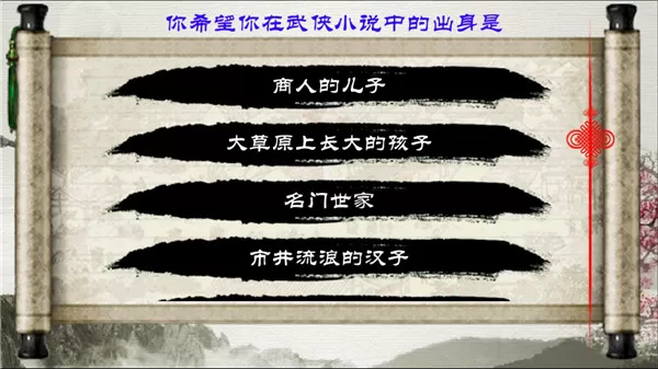 金庸群侠传X内置修改器