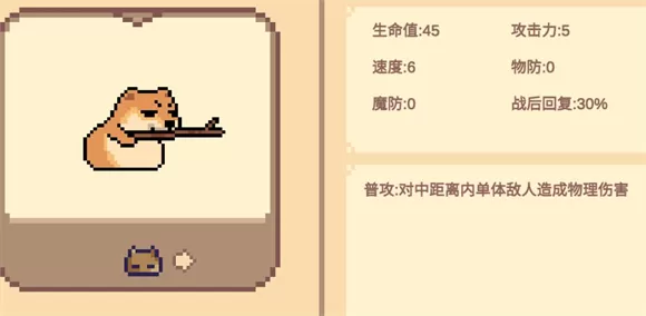 像素猫meme自走棋