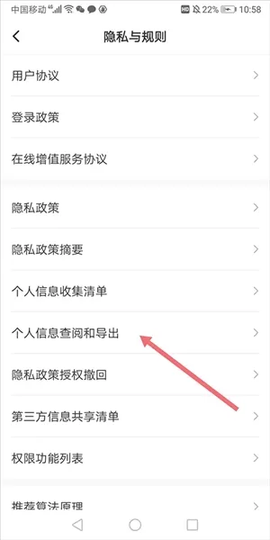 拉勾网招聘