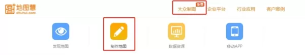 地图慧app