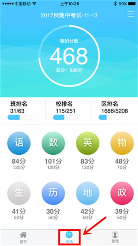 达美嘉