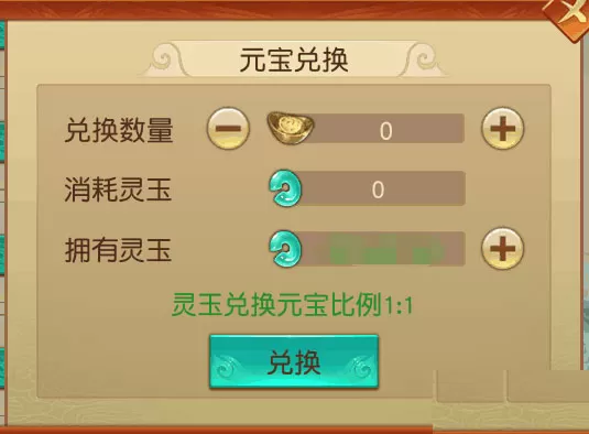 远征手游官方版