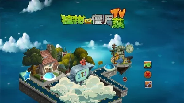 植物大战僵尸藕版2.0.1