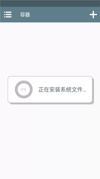 Winlator J大整合版