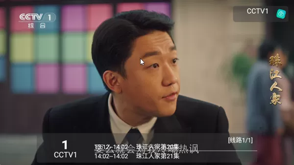 西夏家庭影院TV版