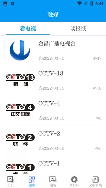 镍都金昌