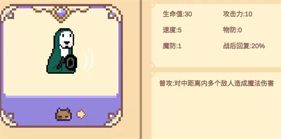 像素猫meme自走棋