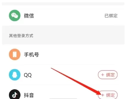 天天跳舞