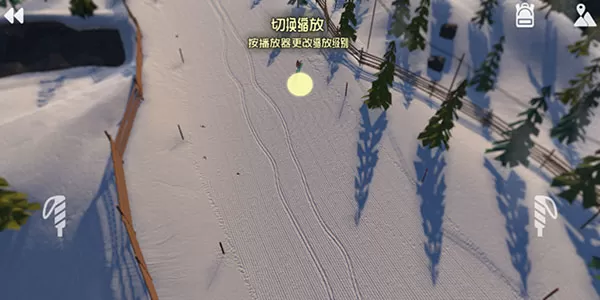 高山滑雪模拟器完整版中文版