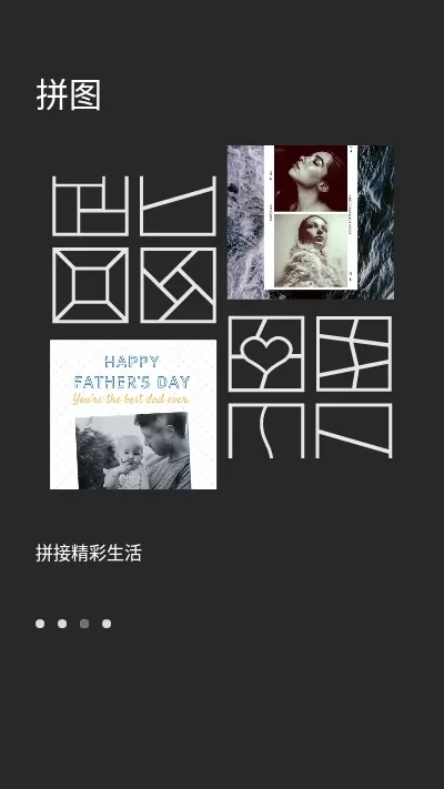 fotor网页版