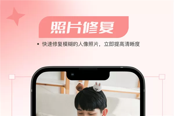 仙鹿相机