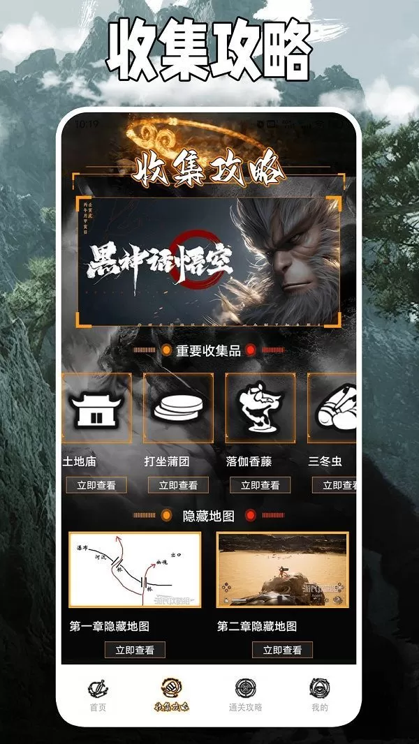 悟空黑工坊