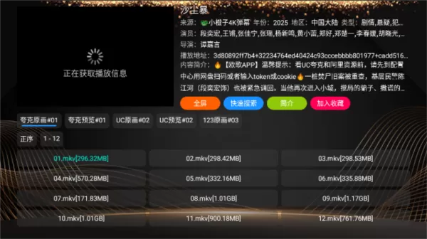小橙子Box