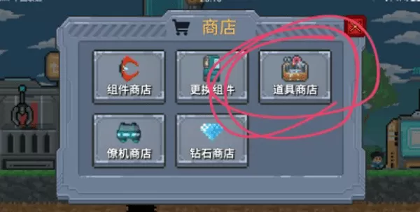 熔岩矿车
