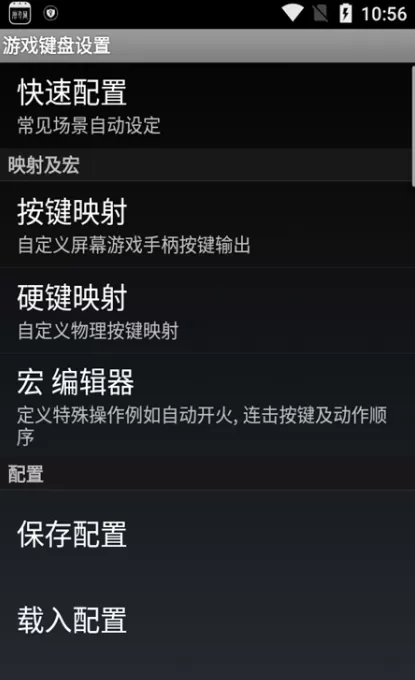 pvz游戏键盘(mc材质)