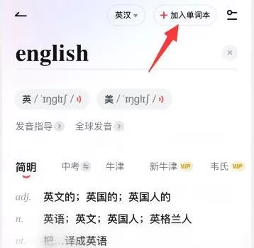 UDictionary