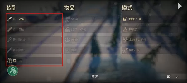 高山滑雪模拟器完整版中文版