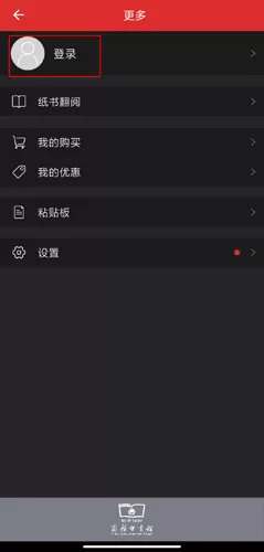 现代汉语词典