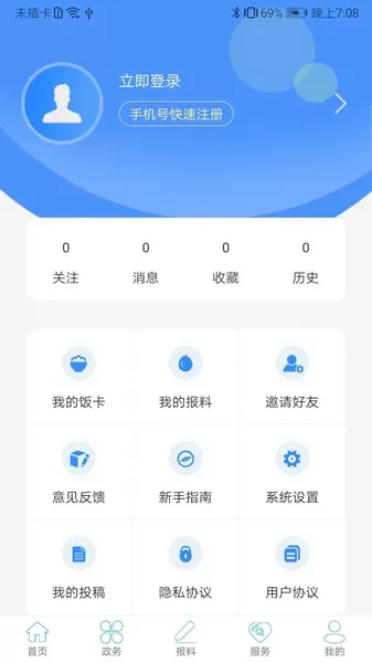 云上宣恩