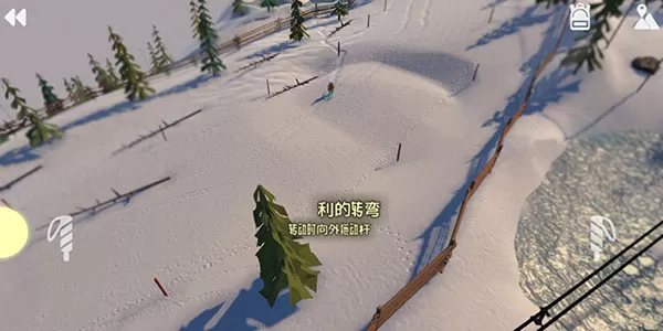 高山滑雪模拟器完整版中文版