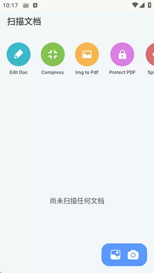 KeepFiles文件管理器