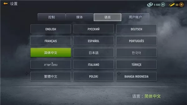 现代行动最新版
