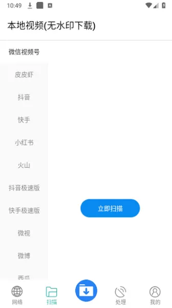 快下载