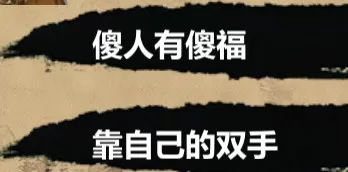 金庸群侠传X内置修改器