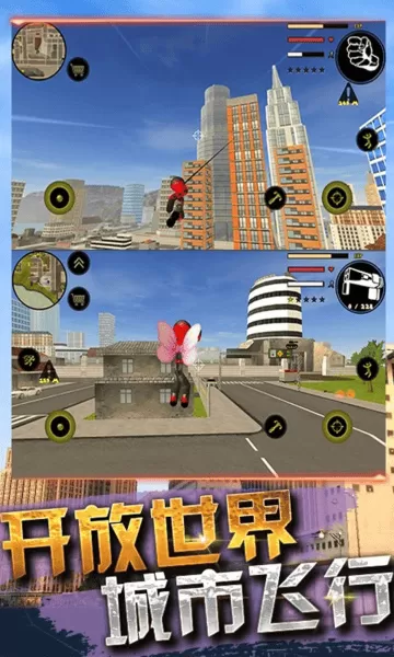 火柴人蜘蛛英雄无限子弹版