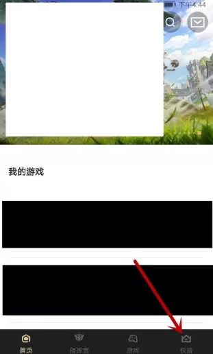 心悦俱乐部
