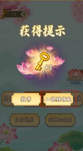 全民来找梗无广告版
