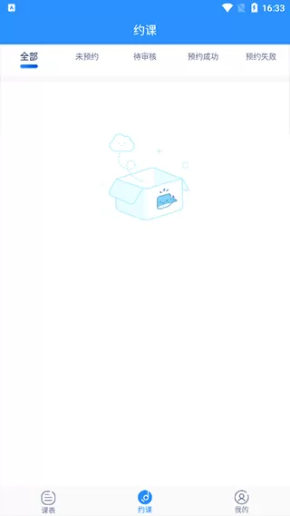抒意音乐课