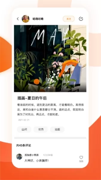 雅韵档案库