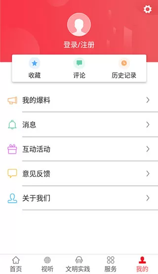 掌上正定