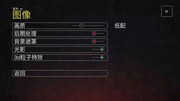 我的世界地下城2
