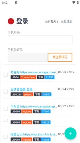 源仓库阅读