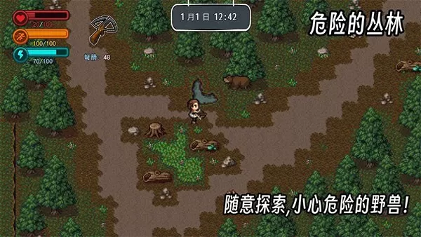 生存边缘2无限物品版