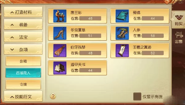 远征手游官方版
