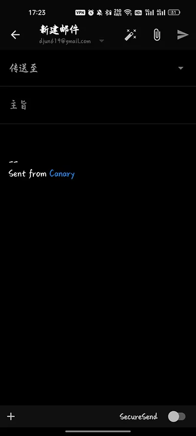 Canary Mail