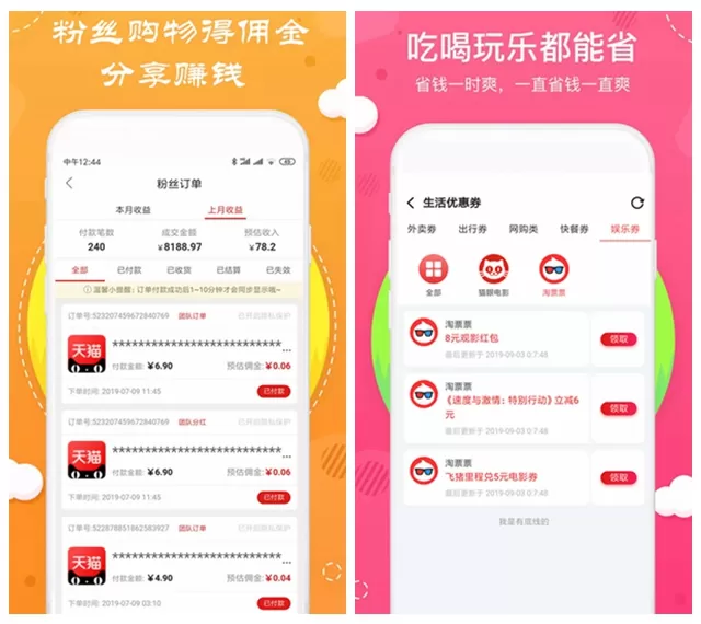优享汇