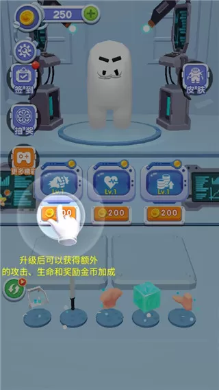 合成太空杀官方版