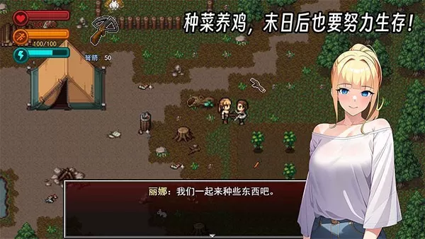 生存边缘2无限物品版