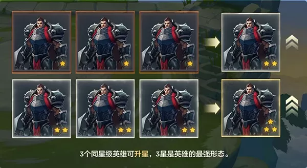 金铲铲之战云游戏