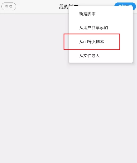 X浏览器2025