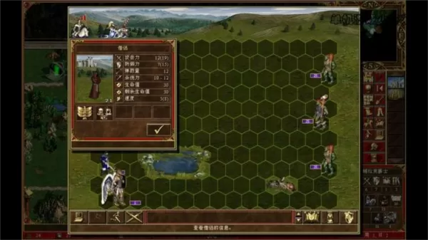 魔法门之英雄无敌3手机高清重制版