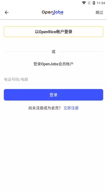 OpenJobs